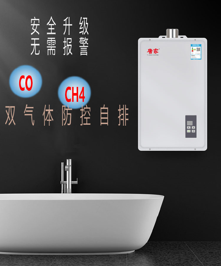 陽光浴，就在家里──唐家熱水器
